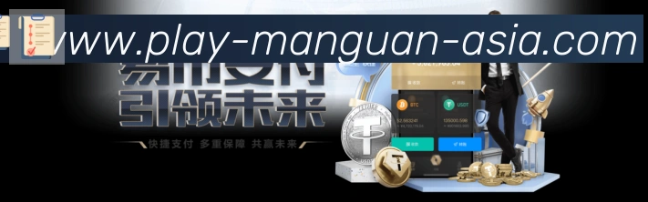 满冠体育平台生态图
