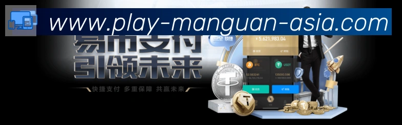 满冠体育品牌故事
